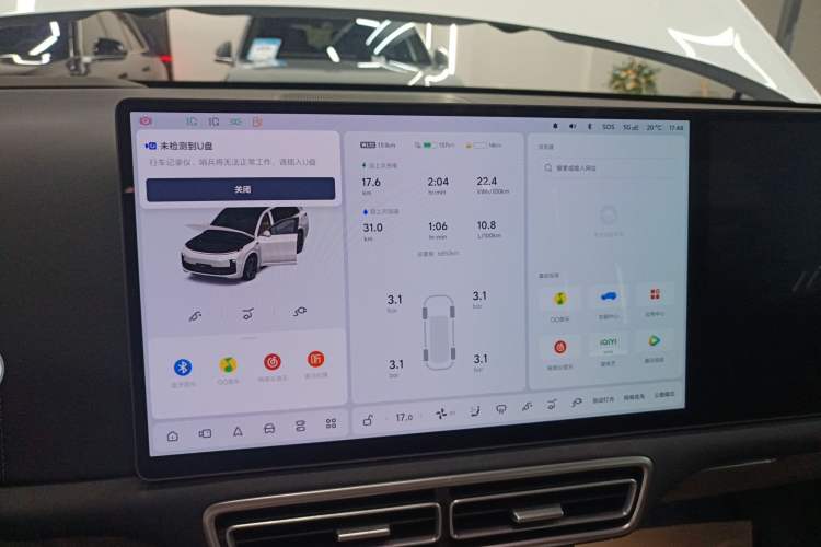 Used Li Auto L9 2025 Ultra Smart Refreshed Edition
