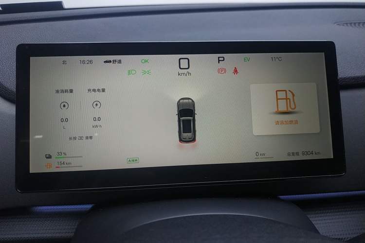 Used BYD Sealion 05 DM-i 2025 DM-i Smart Drive 115KM Flagship Model