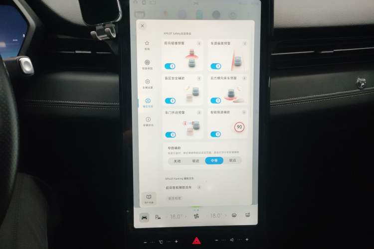 Used XPeng G3 2020 520i Luxury Edition
