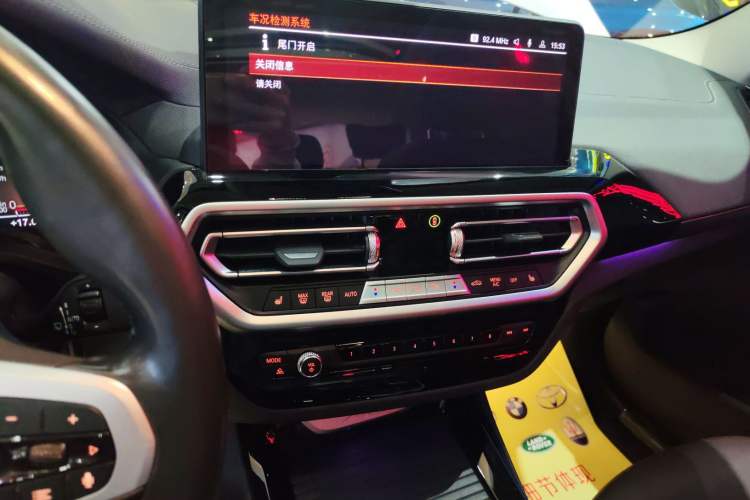 Used BMW X3 2022 xDrive25i M Sport Package
