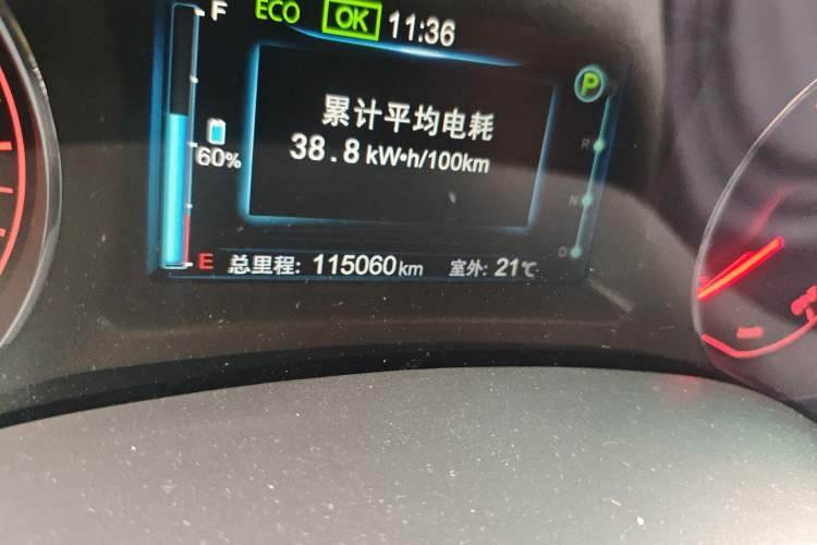 Used BYD e5 2016 300 Luxury Edition
