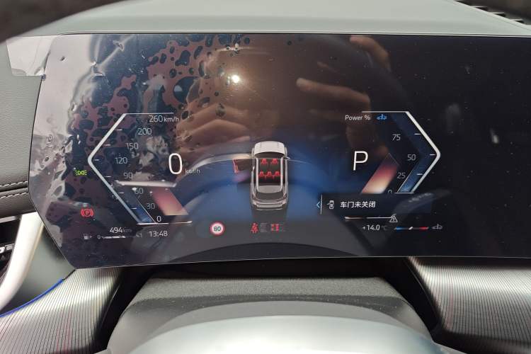 Used BMW X1 2024 sDrive25Li M Sport Package
