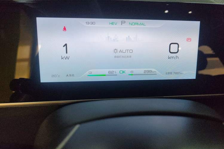 Used BYD Qin L 2024 DM-i 120KM Leading Model
