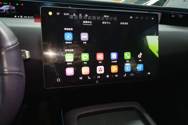 Used Avatr 07 2024 Max Extended-Range Edition