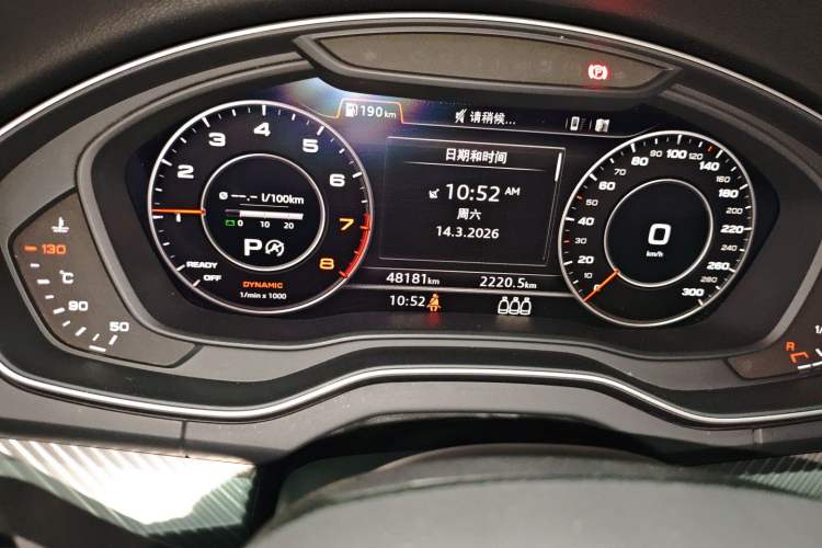 Used Audi Q5L 2018 45 TFSI Prestige Sport China V
