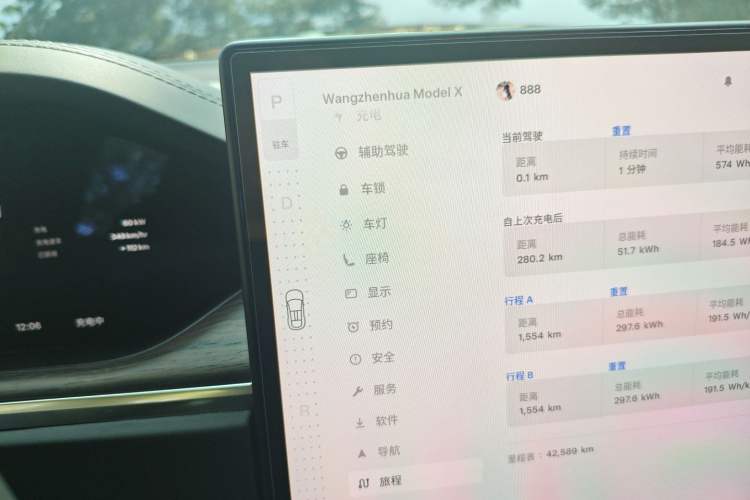 Used Tesla Model X 2023 Dual-Motor All-Wheel-Drive Version
