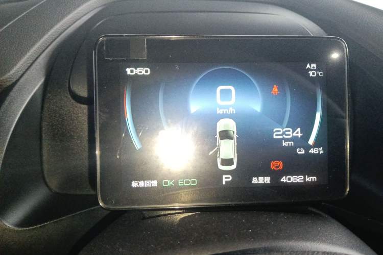 Used BYD Qin PLUS 2025 EV 510KM Standard Edition
