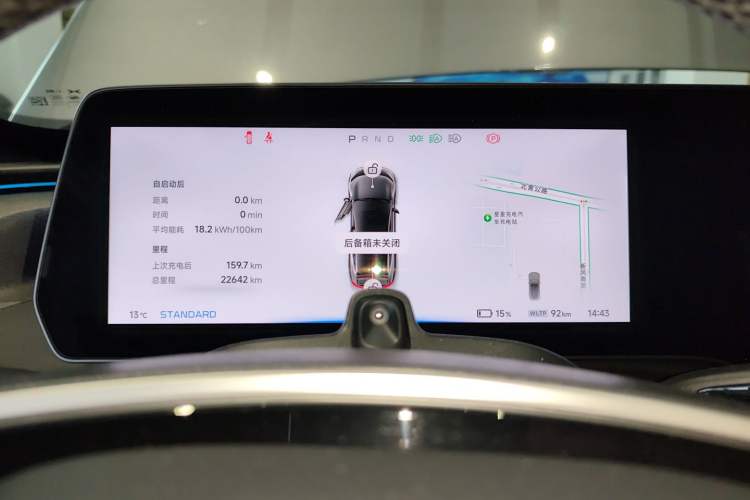 Used XPeng P7 2021 670E Pengyi Edition
