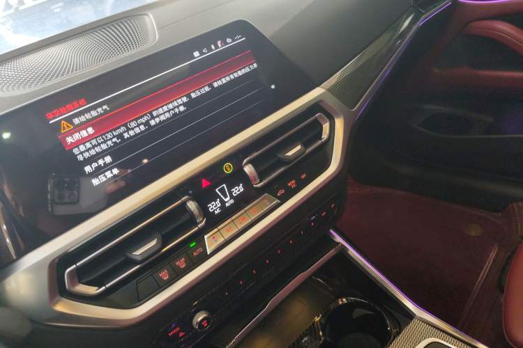 Used BMW 4 Series 2021 425i M Sport Night Edition Audio And AC Panel