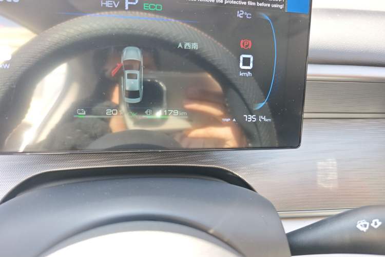 Used BYD Seal 05 DM-i 2025 DM-i Smart Drive 55KM Luxury Model Odometer Close Up