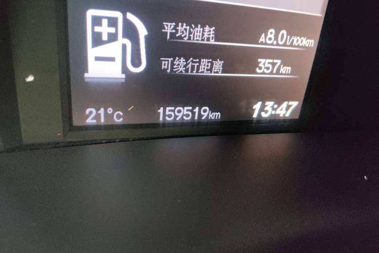 Used Honda Civic 2014 1.8L automatic comfort version Odometer Close Up