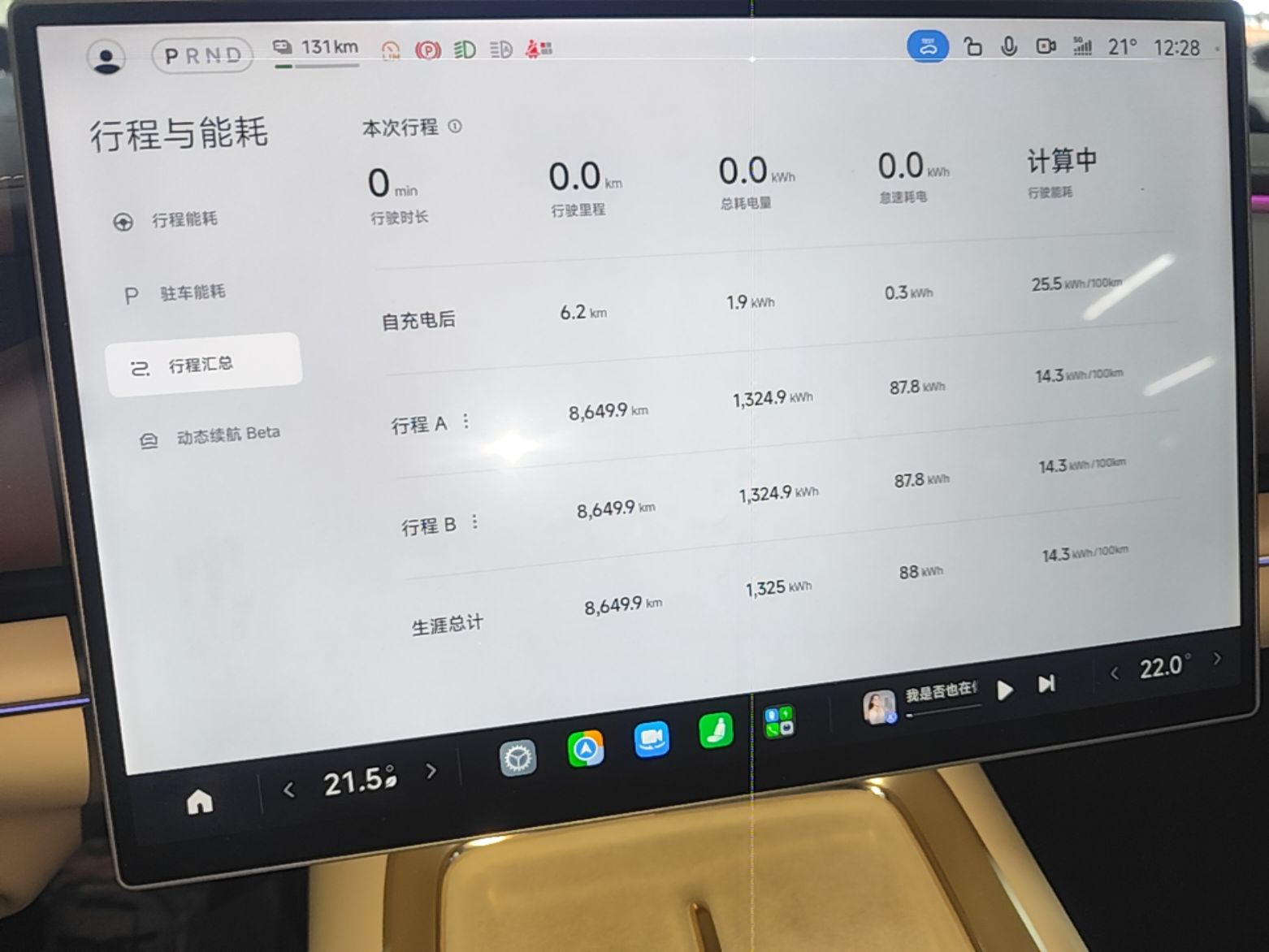 Xiaomi Auto SU7 2026 Model Pro — снимка 14