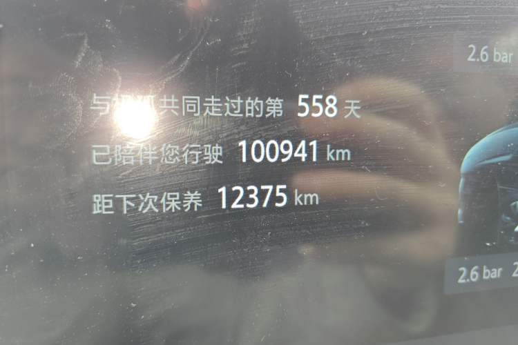 Used ARCFOX Alpha T5 2024 660 MAX