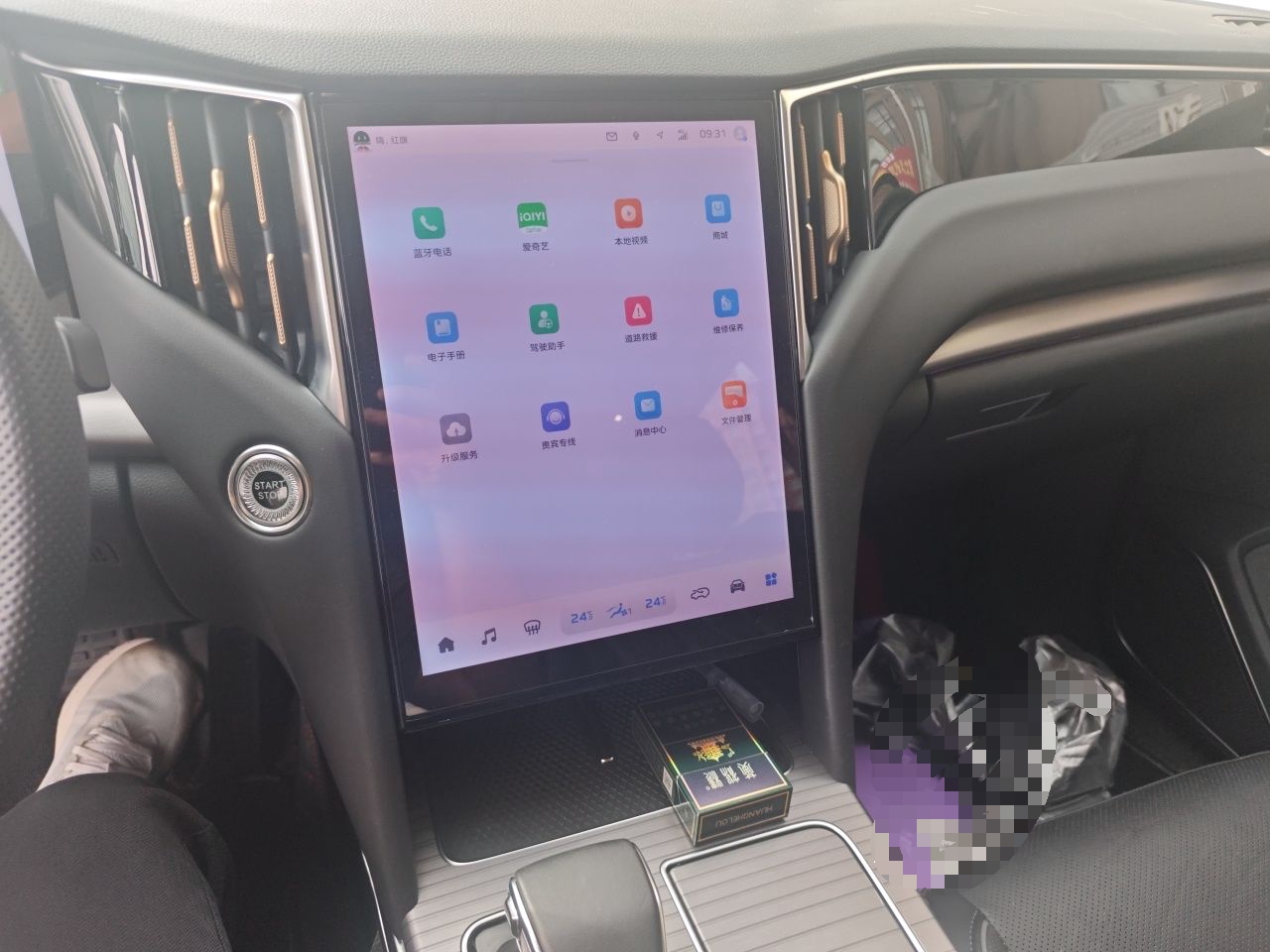 Hongqi HS7 PHEV 2024 2.0T PHEV Four-Wheel Drive Flagship Edition 6 Seats — снимка 13