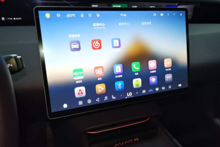 Used Avatr 06 2025 Ultra Pure Electric Edition