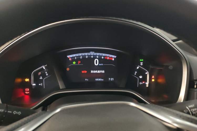 Used Honda CR-V 2019 240TURBO CVT 2WD Fashion Edition China V