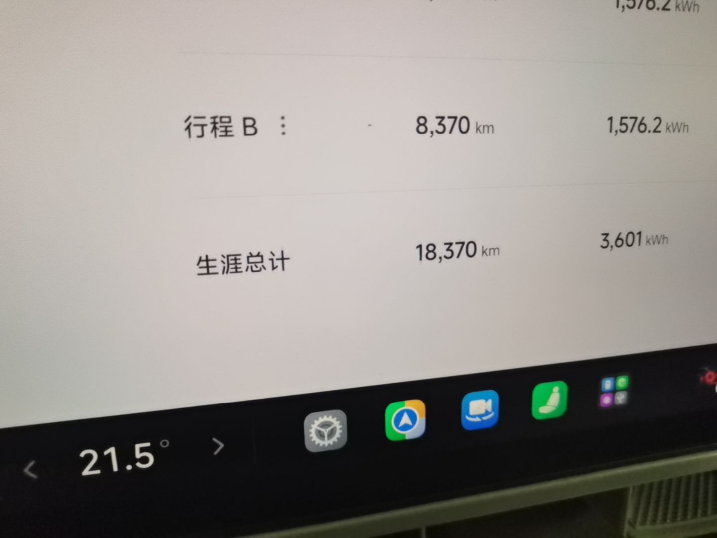 Xiaomi Auto SU7 2024 Rear-Drive Ultra-Long Range Advanced Pro-Level Intelligent Driving Version — снимка 14