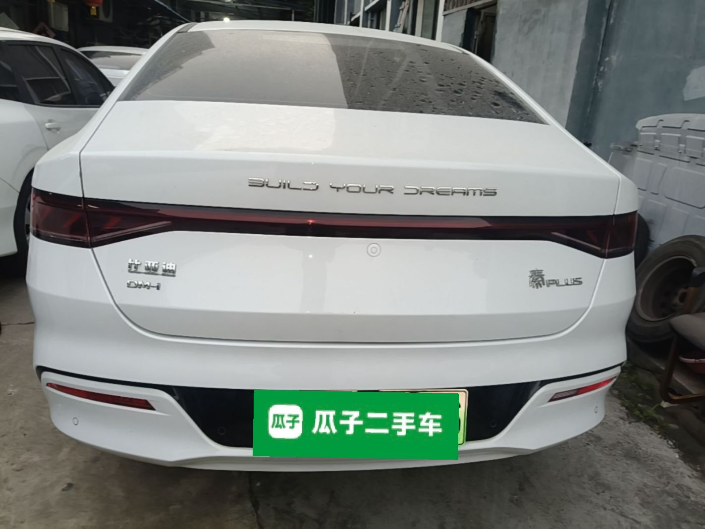 BYD Qin PLUS 2024 HONOR Edition DM-i 55KM Leading Model — снимка 5