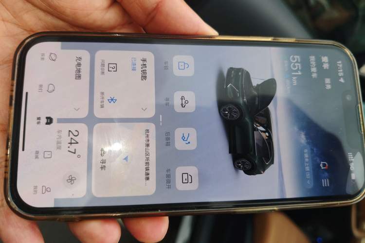 Used Geely Galaxy Xingjian 7 EM-i 2025 120km Exploration+ Version Vehicle Key