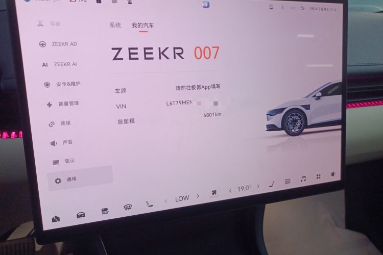 Used Zeekr 007 2025 Long-Range Rear-Wheel-Drive Intelligent Driving Version 100 kWh