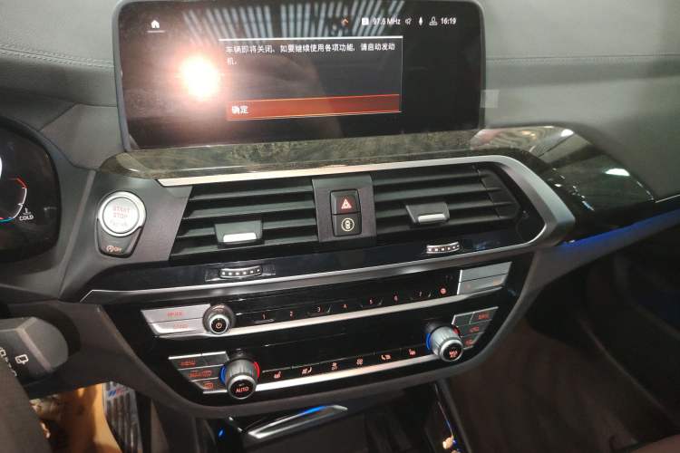 Used BMW X3 2020 xDrive28i M Sport Package