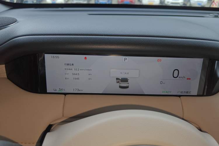 Used Wuling Bingo S 2025 Model 325km Deluxe Edition