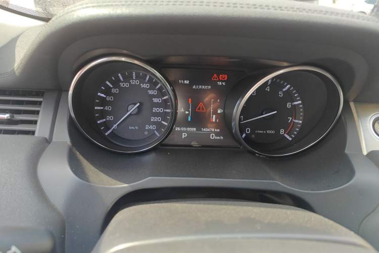 Used Land Rover Range Rover Evoque 2015 2.0T Five-Door Zhiyao Edition
