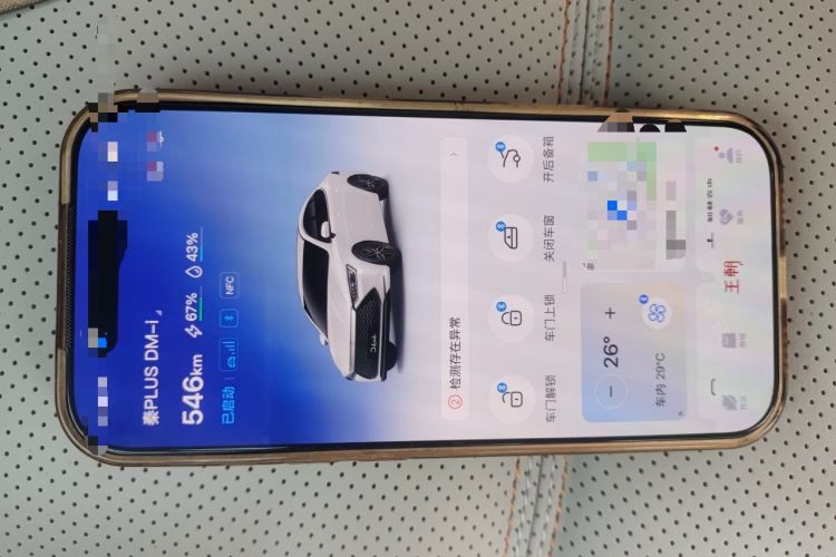 Used BYD Qin PLUS 2023 Champion Edition DM-i 120KM Beyond Model
