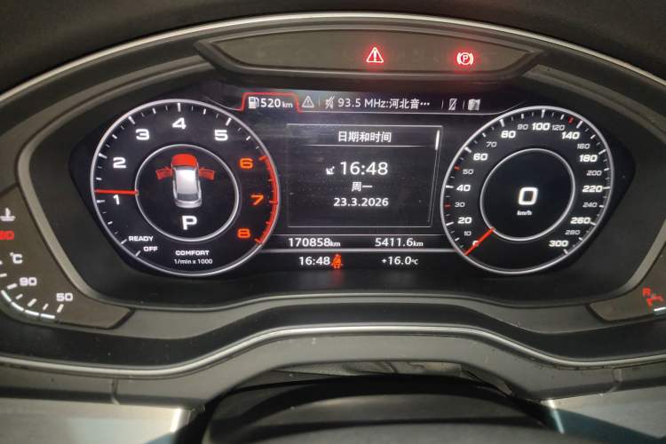 Used Audi Q5L 2020 40 TFSI Prestige Fashion Edition
