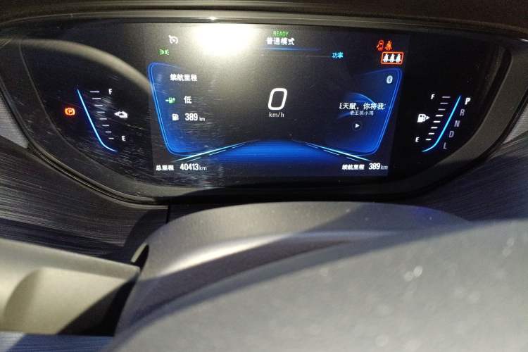 Used Buick Velite 6 2022 Plug-in Hybrid Connected Smart Edition