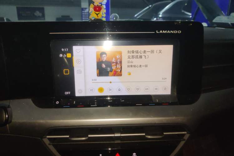 Used Volkswagen Lamando 2022 Lingdu L 280TSI DSG Spicy Edition