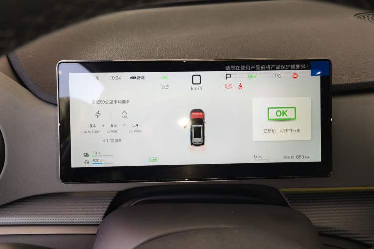 Used BYD Sealion 05 DM-i 2025 DM-i Smart Drive 115KM Flagship Model