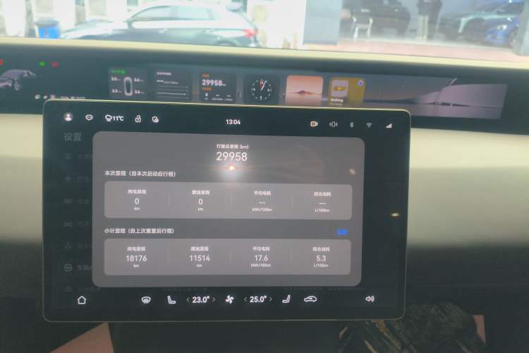 Used Avatr 06 2025 Max Extended-Range Edition