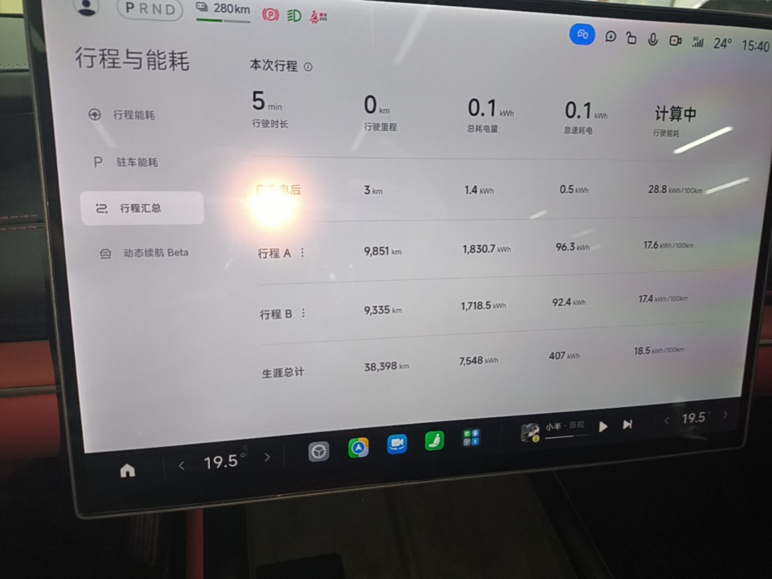 Xiaomi Auto SU7 2024 Four-Wheel-Drive Max Founder's Edition — снимка 14
