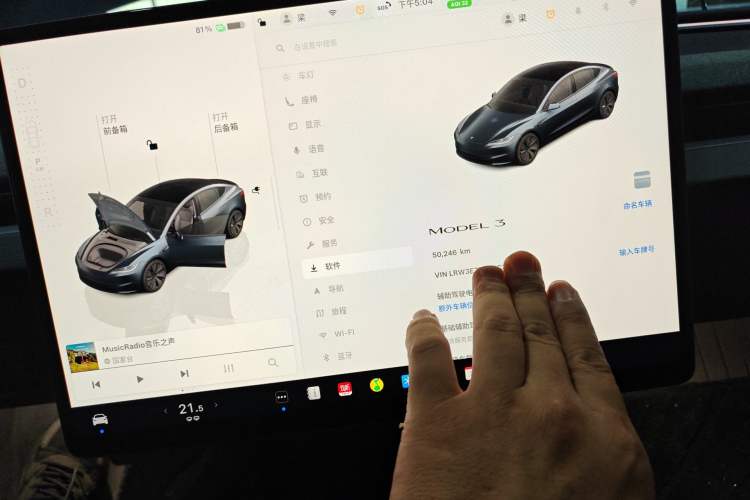 Used Tesla Model 3 2023 Rear-Wheel-Drive Version