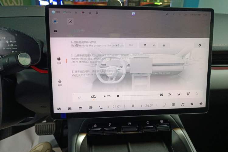 Used Zeekr 007GT 2025 Long-Range All-Wheel-Drive Intelligent Driving Version 100 kWh Audio And AC Panel