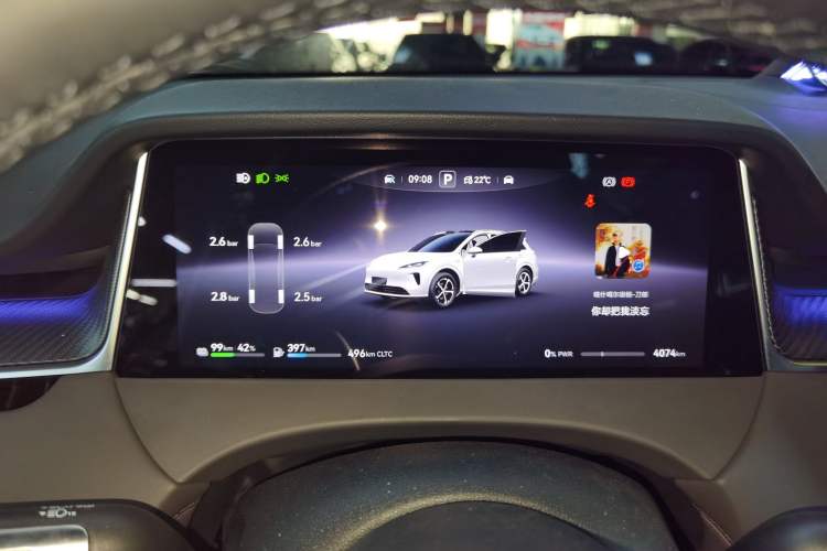 Used Hima H5 2025 Model Range-Extending Max
