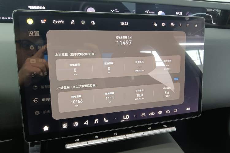 Used Avatr 12 2025 Ultra Extended-Range Edition Instrument Cluster