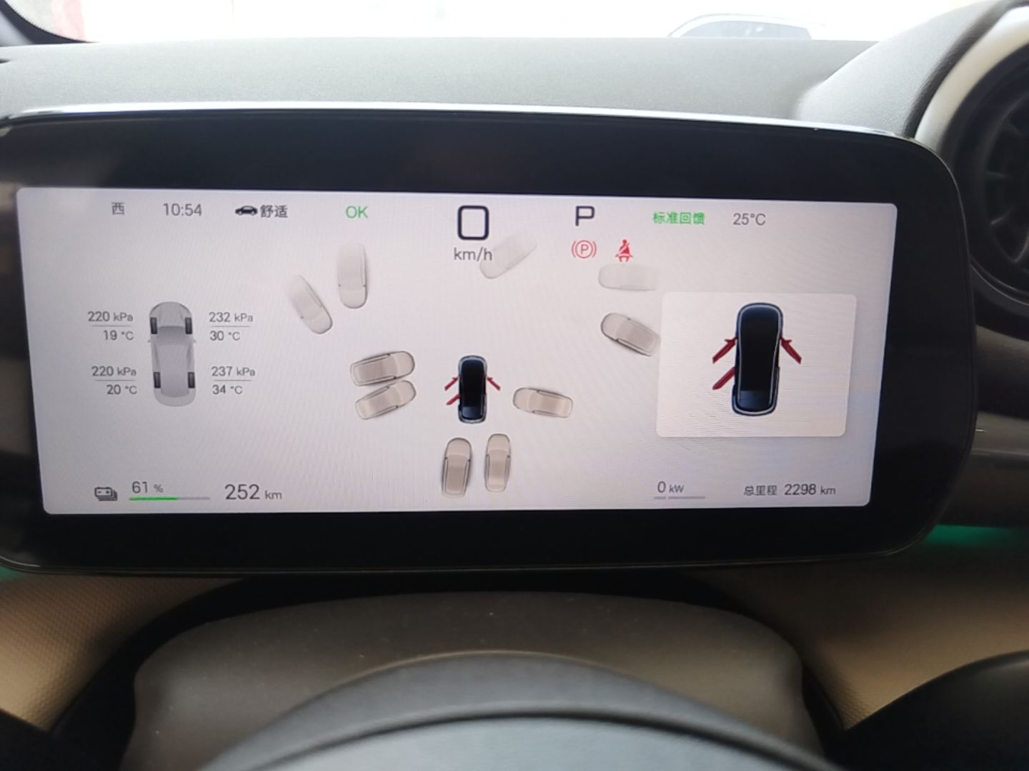 BYD Dolphin 2025 Intelligent Driving Version 410 km Fashion Edition — снимка 14