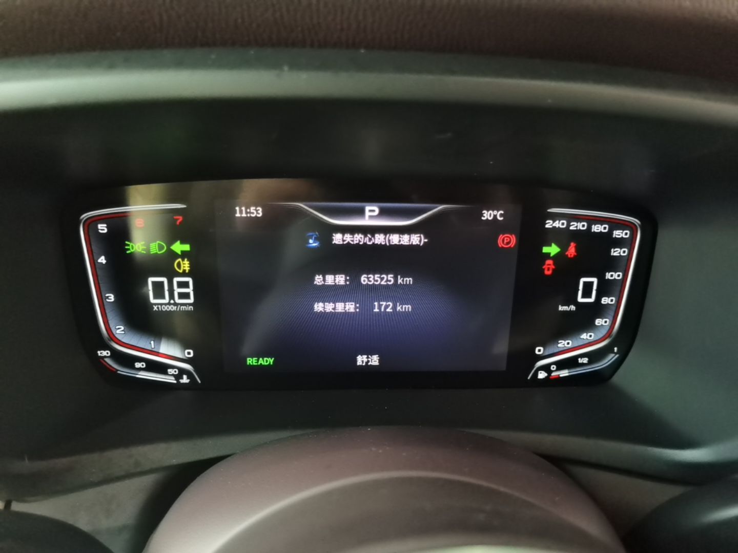 Hongqi HQ9 2023 2.0T Smart Connect Flagship Edition - Chinese Trim Ling — снимка 14
