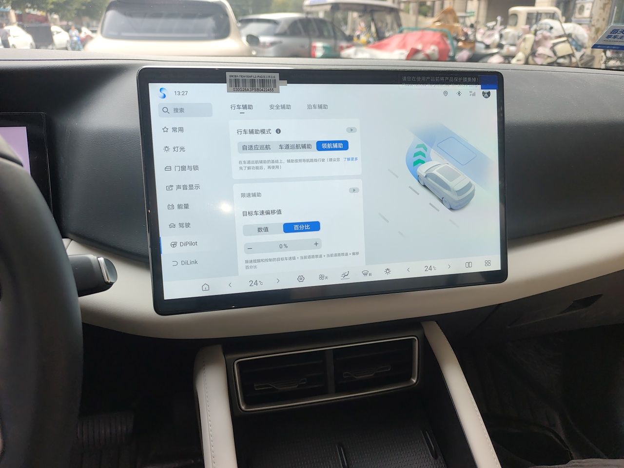 BYD Yuan UP 2025 Intelligent Driving Version 401 KM Dynamic Edition — снимка 15
