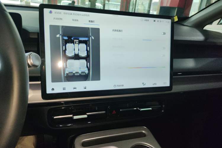 Used AION Y 2022 Plus 70 Smart Edition