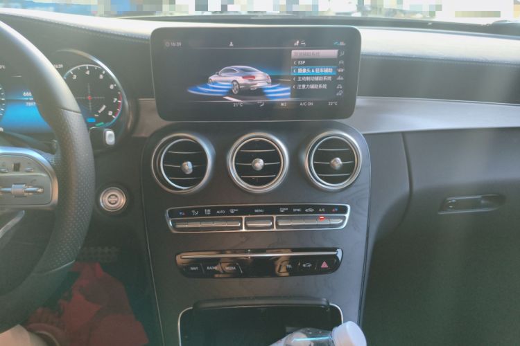 Used Mercedes-Benz C-Class 2020 C 260 Coupe