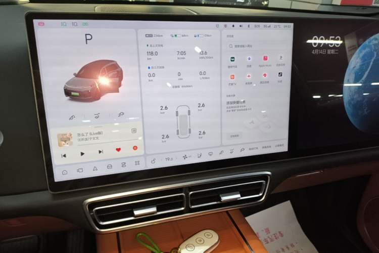 Used Li Auto L8 2023 Max model Audio And AC Panel