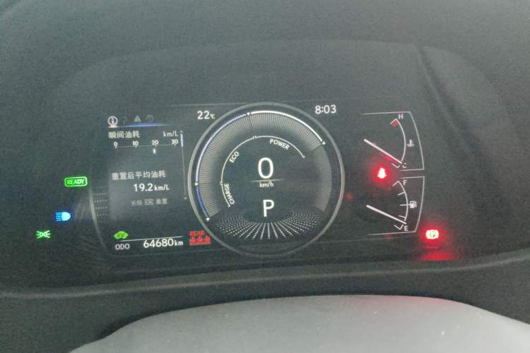 Used Lexus UX 2020 260h Explore-Cool Edition Instrument Cluster