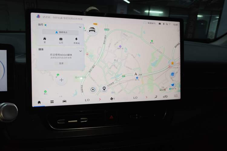 Used AION V 2024 Plus 70 Smart Edition Ternary Lithium Audio And AC Panel