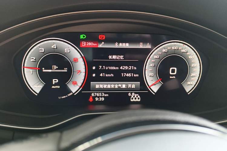 Used Audi A4L 2020 40 TFSI Fashion Dynamic Model
