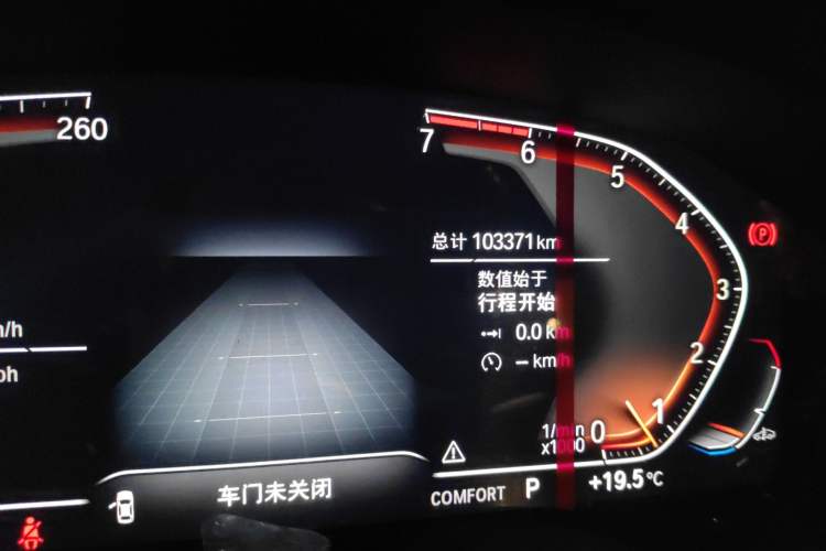 Used BMW 5 Series 2021 530Li Leading Model M Sport Package