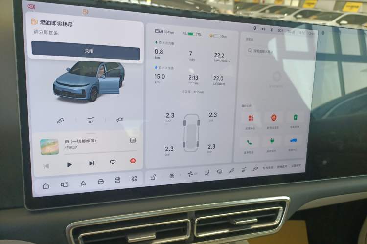 Used Li Auto L7 2024 Ultra Model Instrument Cluster