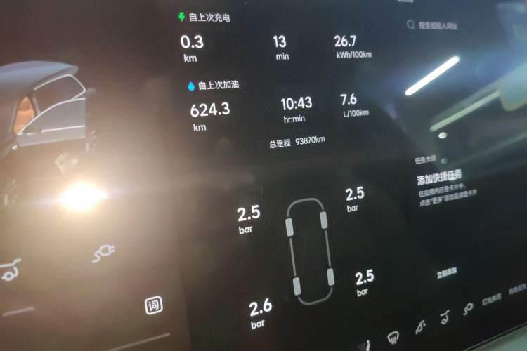 Used Li Auto L9 2022 Max model
